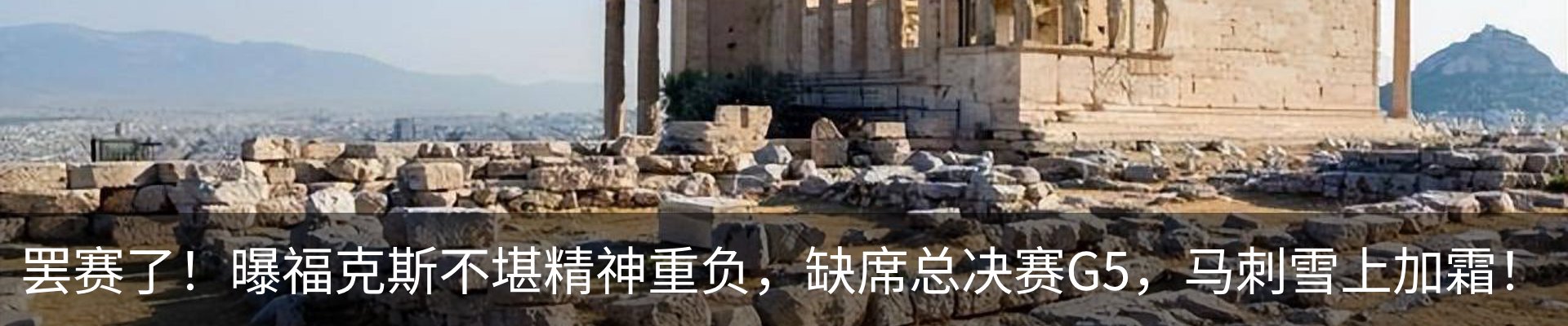 内页banner